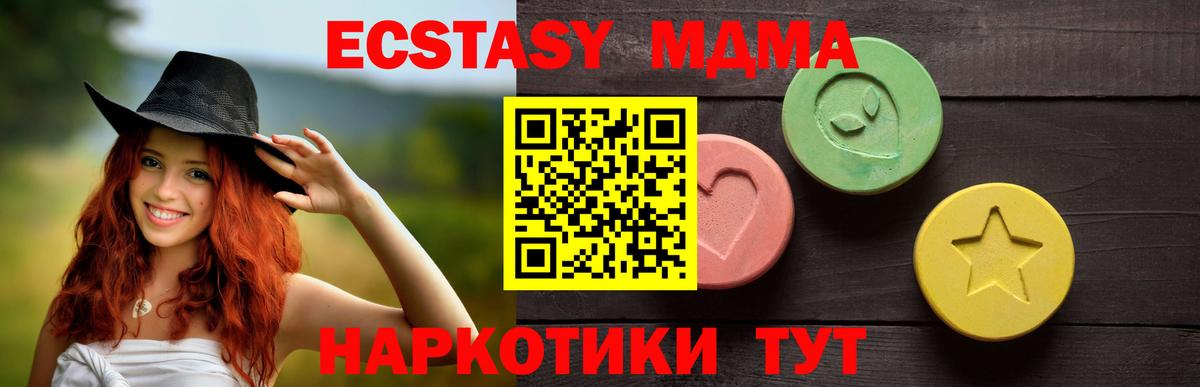 ЭКСТАЗИ Philipp Plein  Ecstasy  Экстази Cube  Раменское  Вход с VPN 