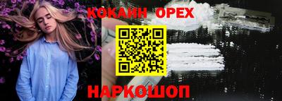 альфа пвп VHQ Бузулук