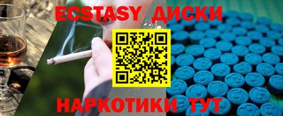 альфа пвп VHQ Бузулук