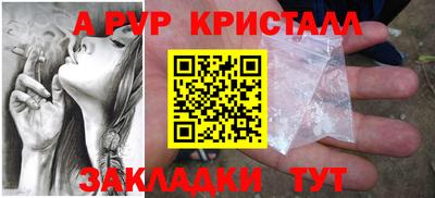 альфа пвп VHQ Бузулук