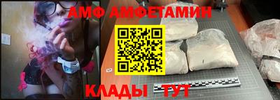 альфа пвп VHQ Бузулук