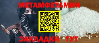 альфа пвп VHQ Бузулук