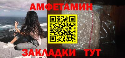 альфа пвп VHQ Бузулук