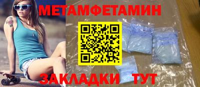 альфа пвп VHQ Бузулук