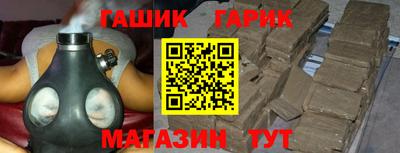 альфа пвп VHQ Бузулук
