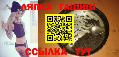 альфа пвп VHQ Бузулук