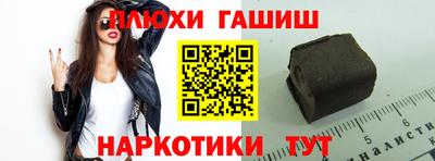 альфа пвп VHQ Бузулук