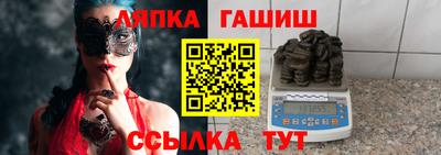 альфа пвп VHQ Бузулук