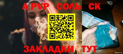 МДПВ Будённовск