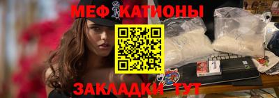мдпв Бугуруслан