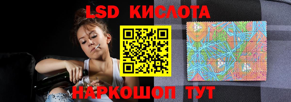 Раменское  Лсд 25 экстази ecstasy  Лсд 25 экстази  Вход с VPN  Лсд 25 экстази кислота 