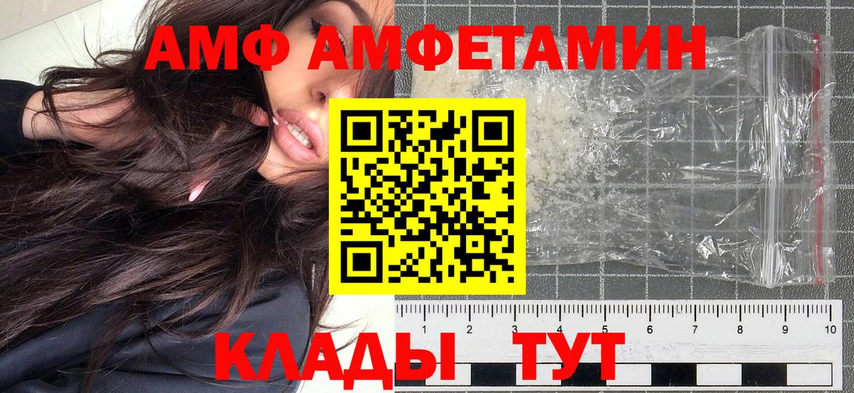 МЕТАМФЕТАМИН витя Раменское