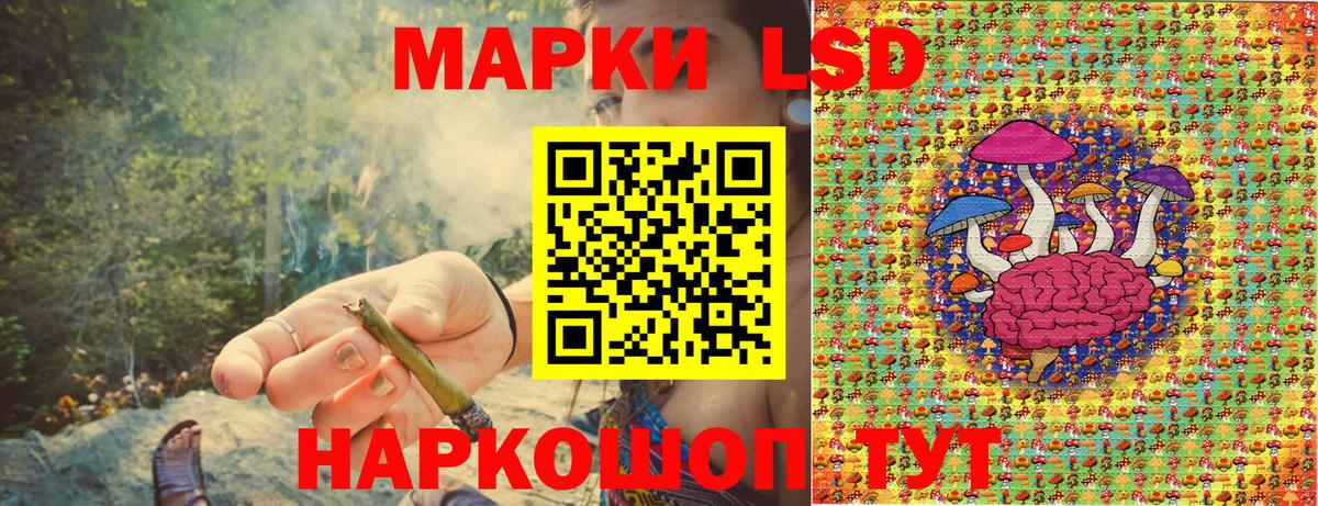 Наркотические марки 1,8мг Раменское