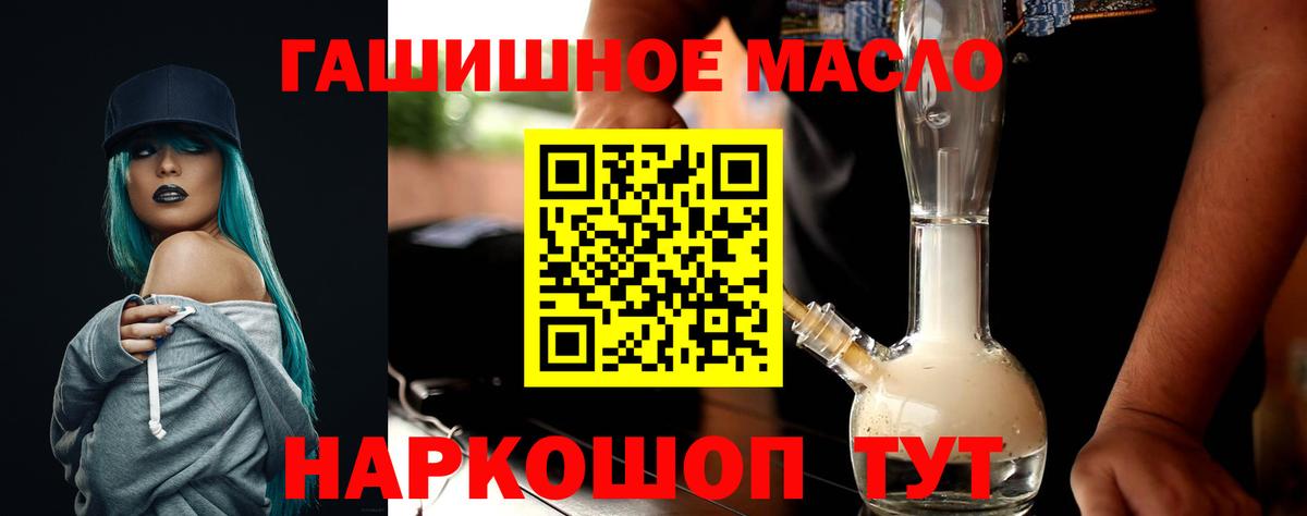 Дистиллят ТГК концентрат Раменское