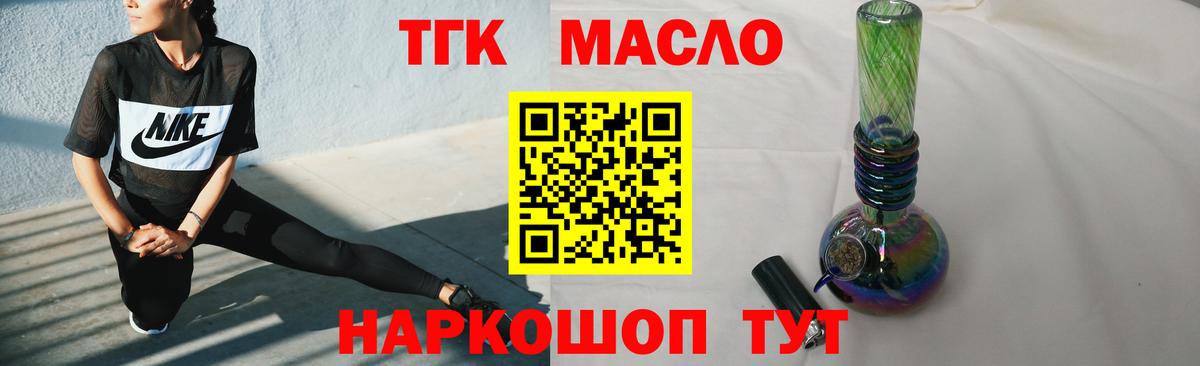 Раменское  Дистиллят ТГК вейп с тгк  Вход с VPN  ТГК Wax 