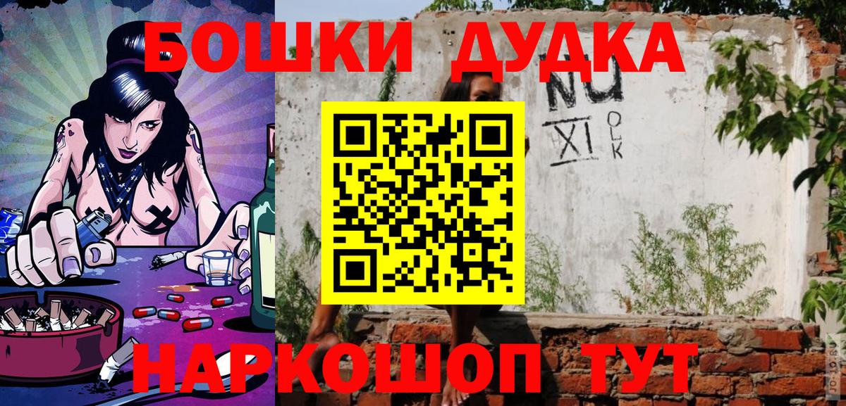 Марихуана LSD WEED  Марихуана марихуана  Вход с VPN  Раменское  Бошки марихуана сатива 